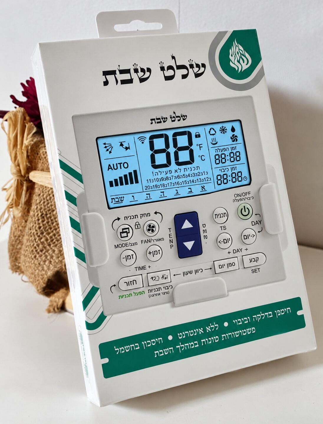 שלט שבת – תמונה 2