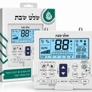 שלט שבת